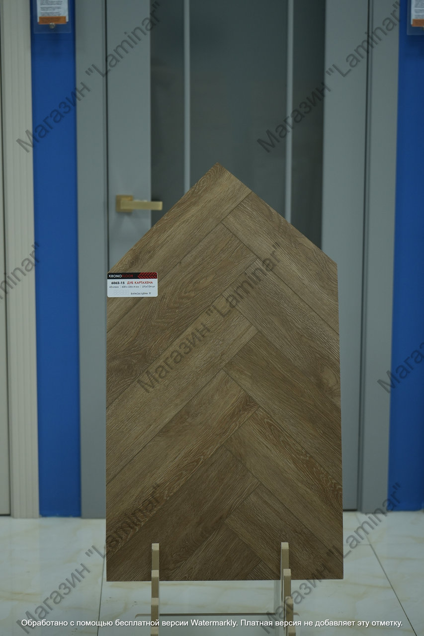 ДУБ КАРТАХЕНА